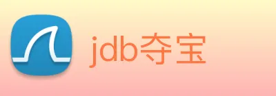 jdb夺宝 logo
